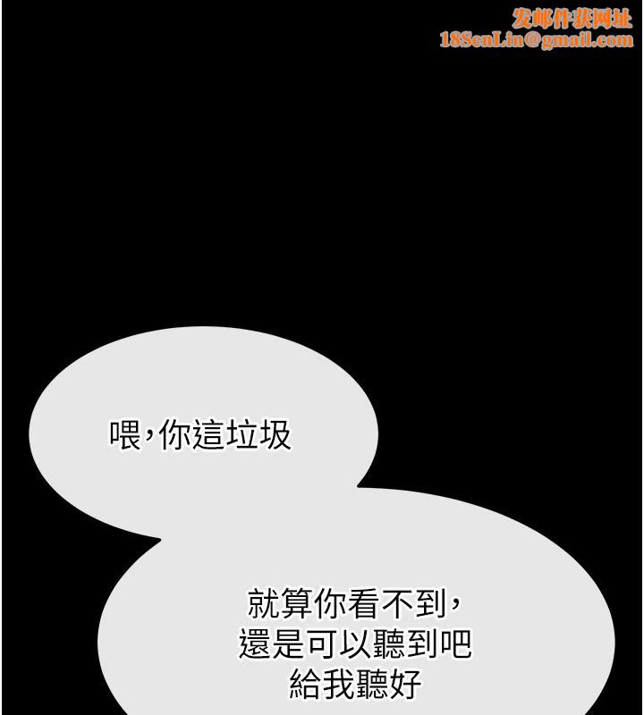 末日鵰堡第8話-往後門注入聖水