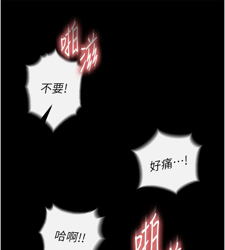 末日鵰堡第8話-往後門注入聖水