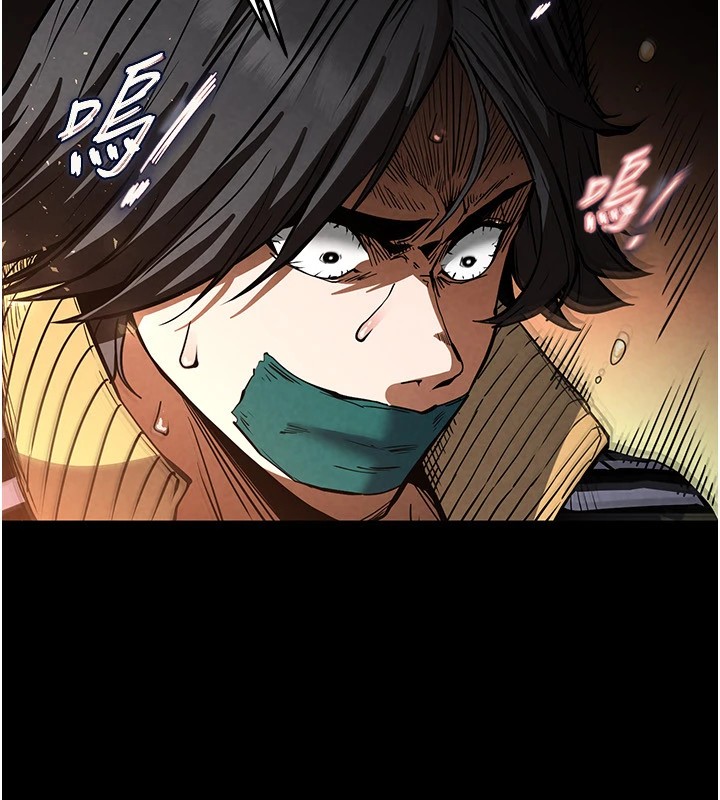 末日鵰堡第8话-往后门注入圣水