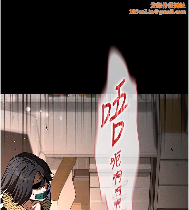 末日鵰堡第8話-往後門注入聖水