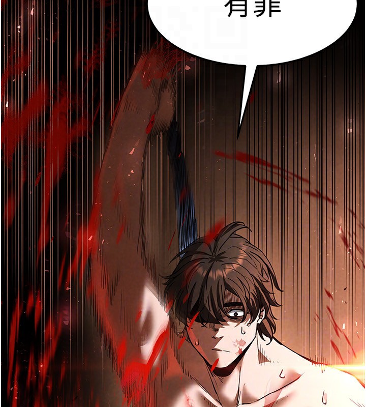 末日鵰堡第8話-往後門注入聖水