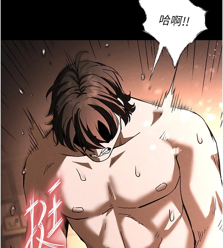 末日鵰堡第8話-往後門注入聖水