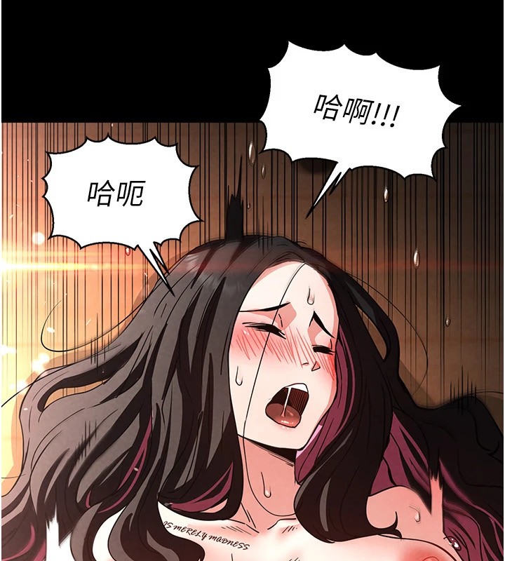 末日鵰堡第8话-往后门注入圣水