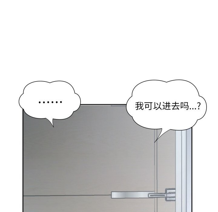 回归单身的继女第8話