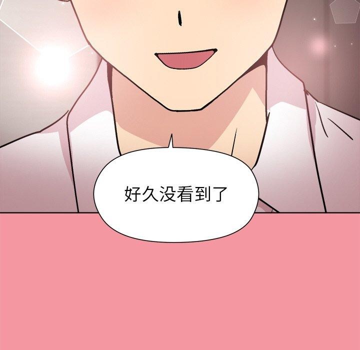 和美女上司玩游戏第32話