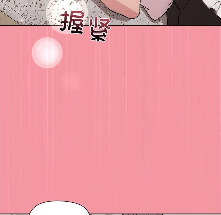 和美女上司玩游戏第32話