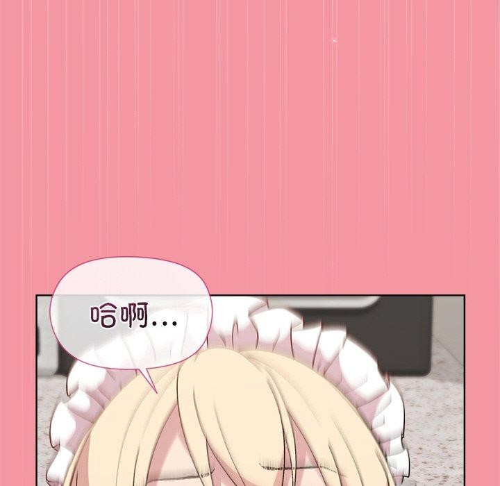 和美女上司玩游戏第32話