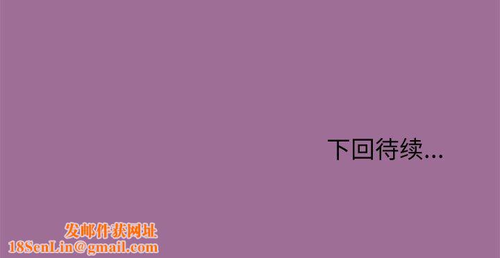 和美女上司玩游戏第32話