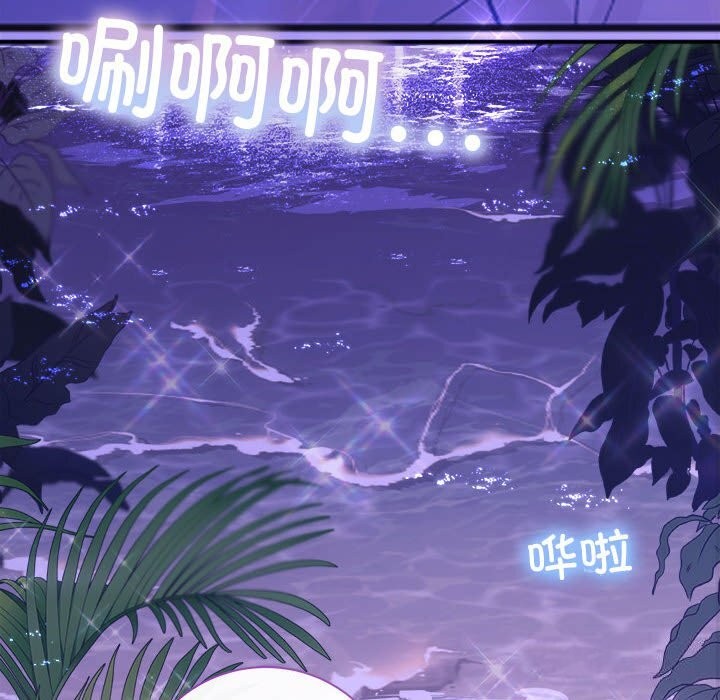 协议关系第30話