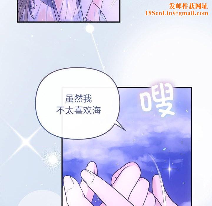 协议关系第30話