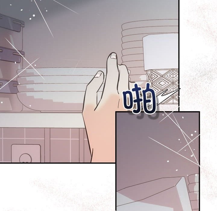 协议关系第30話