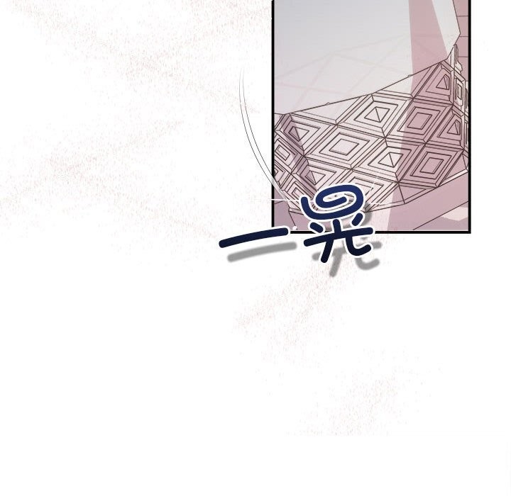 协议关系第30話