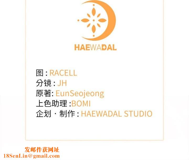 协议关系第30话