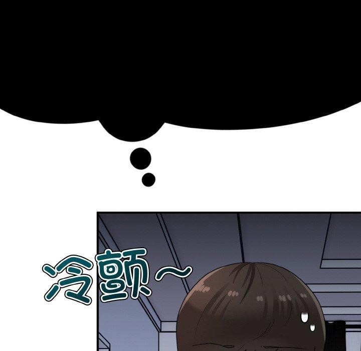 打脸的告白第29话