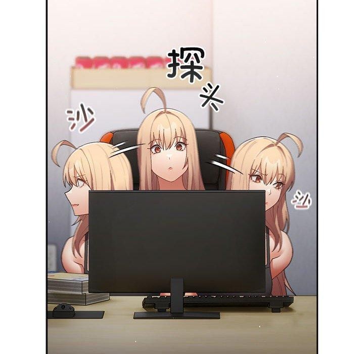 游戏规则我来定第80話