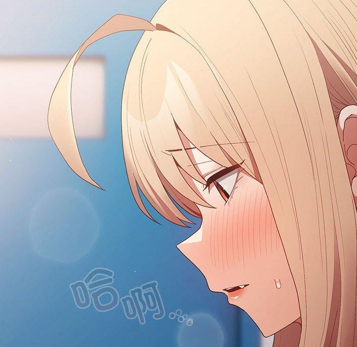 游戏规则我来定第80話