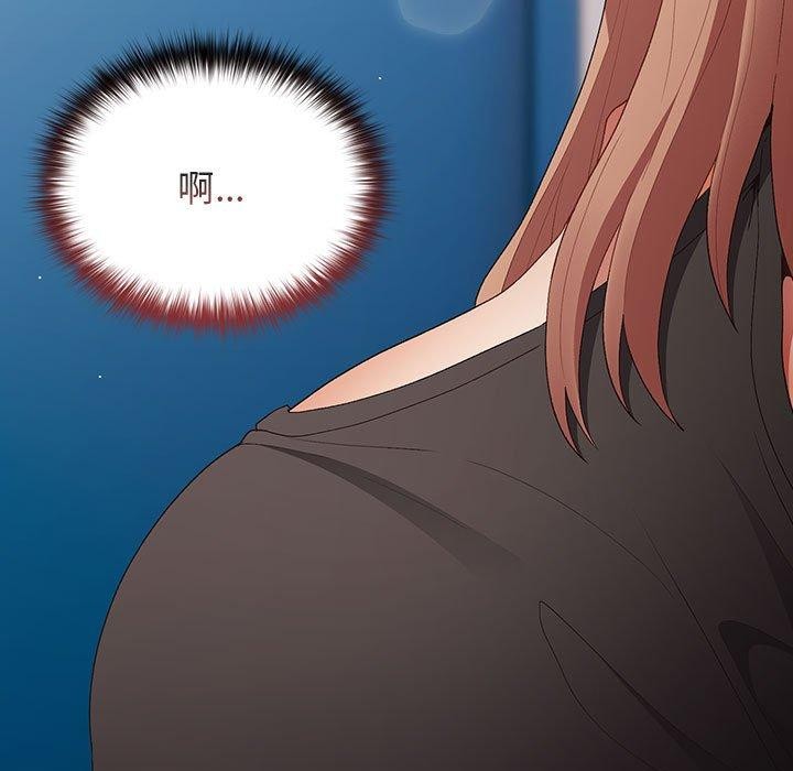 游戏规则我来定第80話