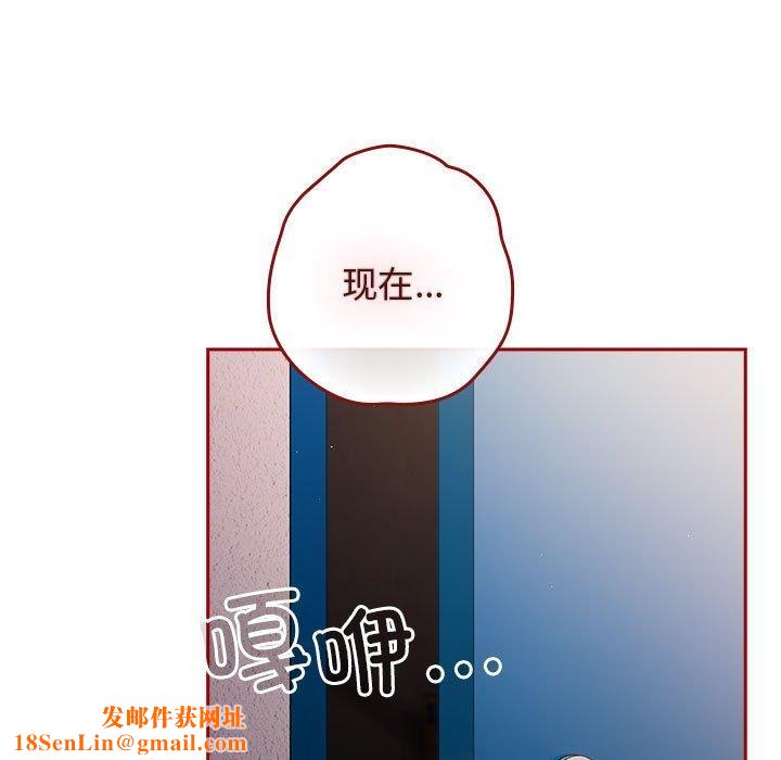 游戏规则我来定第80話