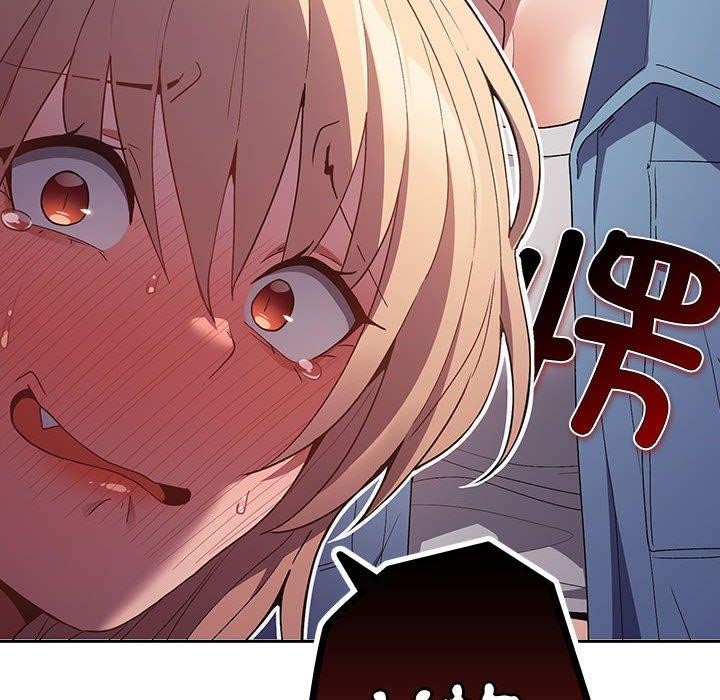 游戏规则我来定第80話