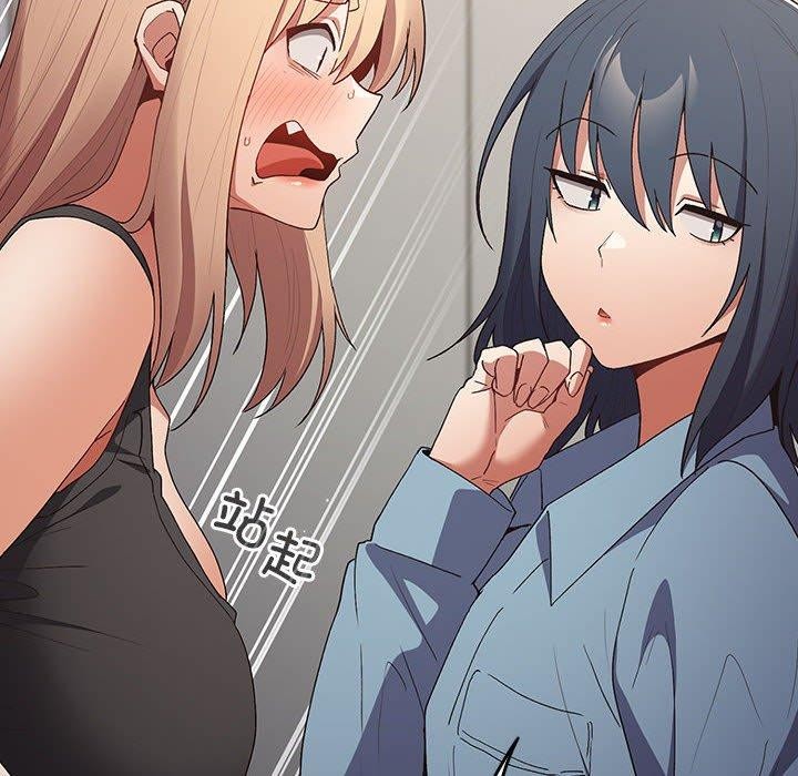 游戏规则我来定第80话