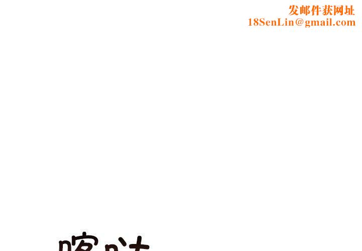 婚姻束缚第12话