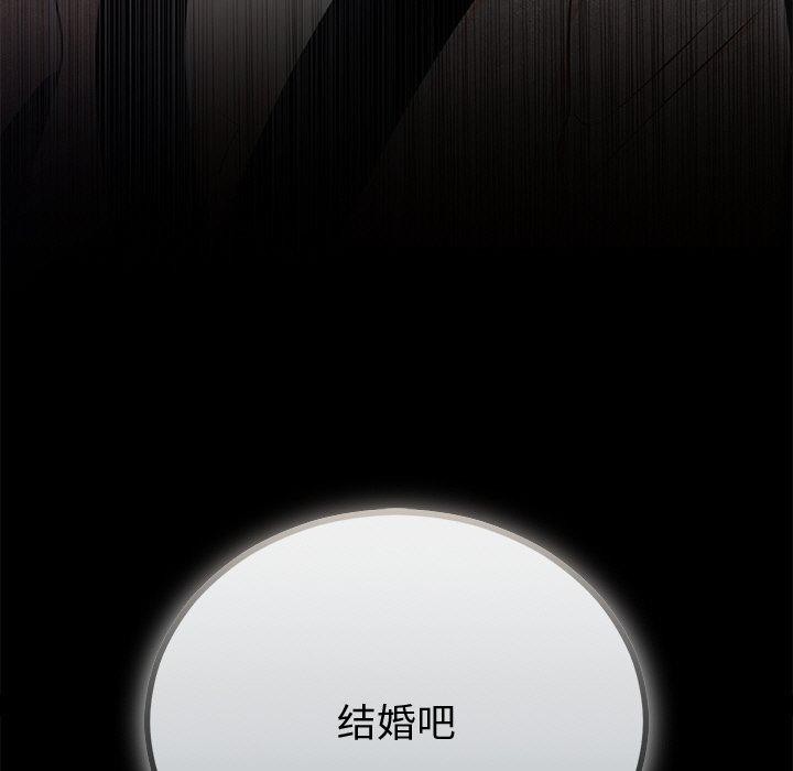 婚姻束缚第12話