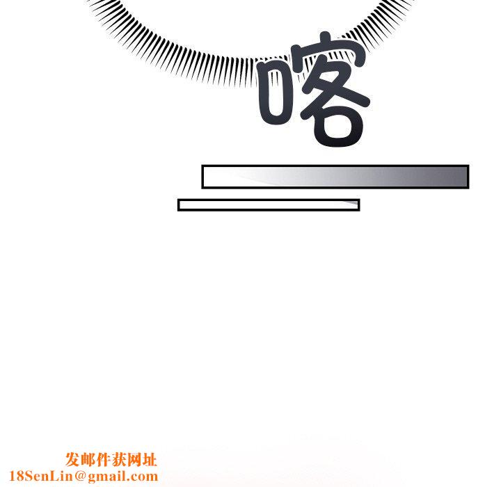 婚姻束缚第12话