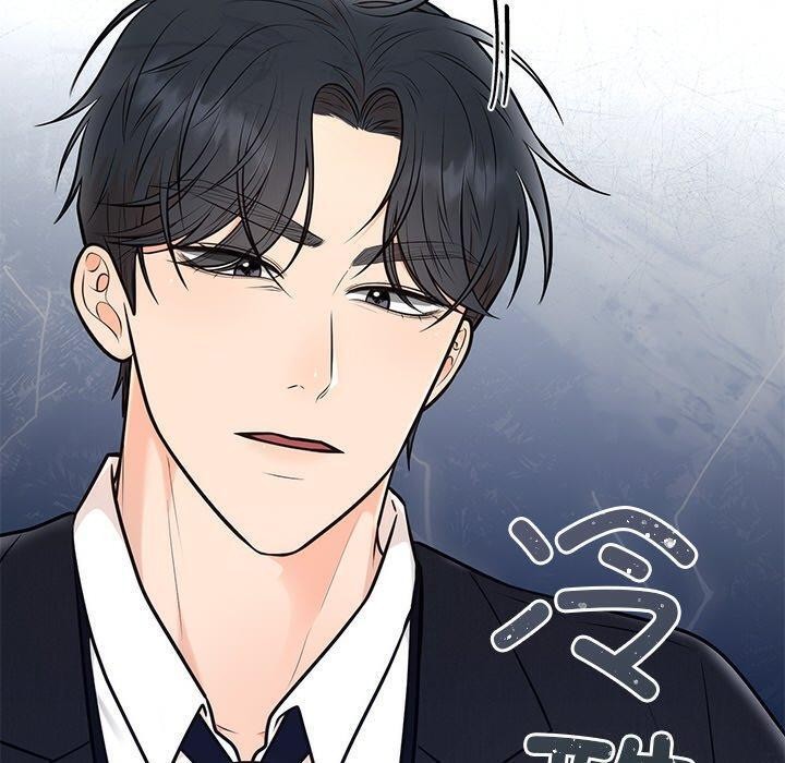 婚姻束缚第12話