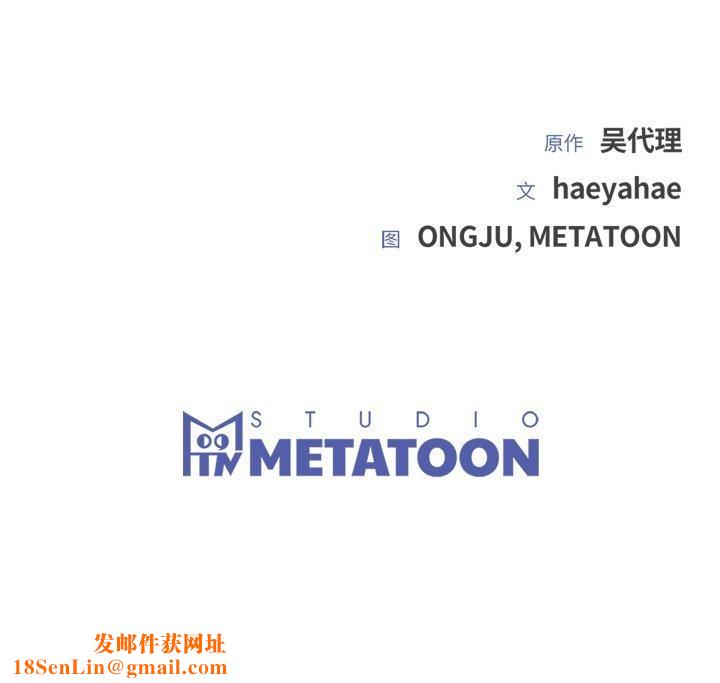 婚姻束缚第12話