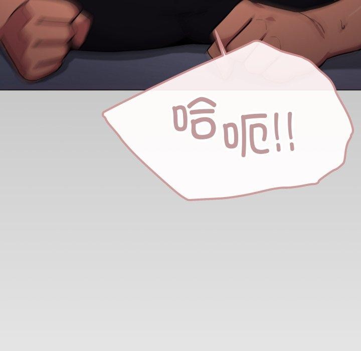 缺德邻居难相处第13話