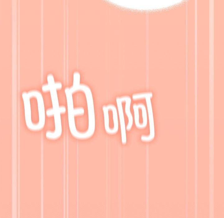 缺德邻居难相处第13話