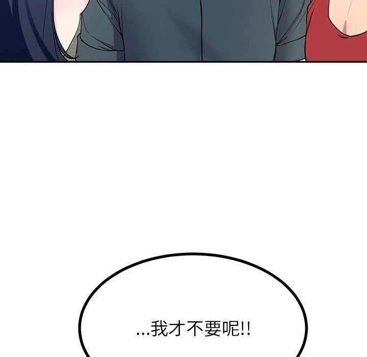 后宫之王第14話