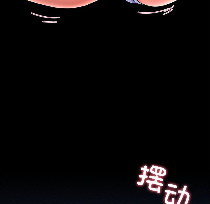 后宫之王第14話