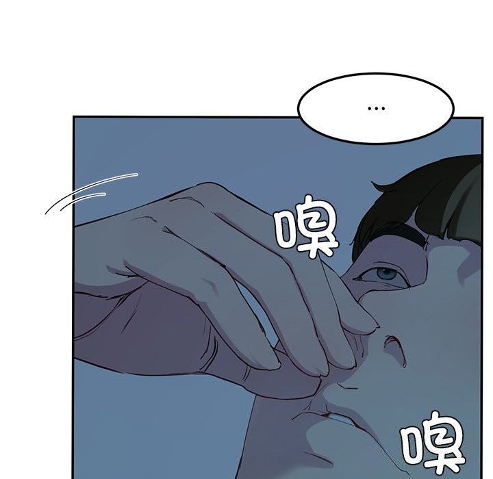 后宫之王第14話