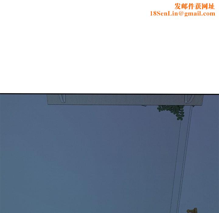 后宫之王第14話