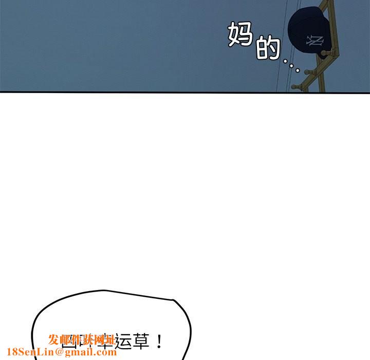 后宫之王第14話