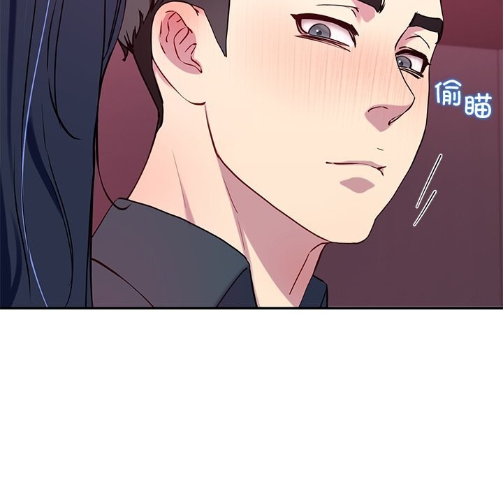 后宫之王第14話