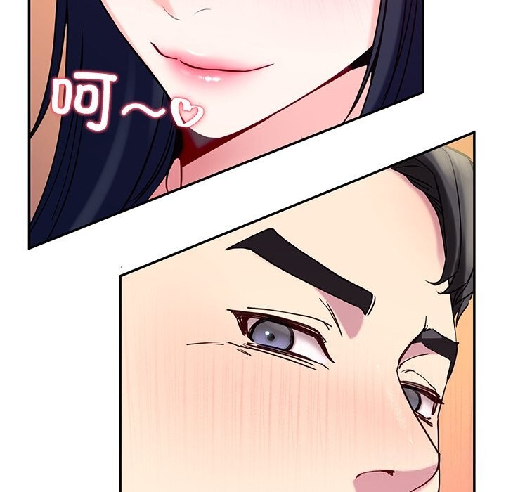 后宫之王第14話