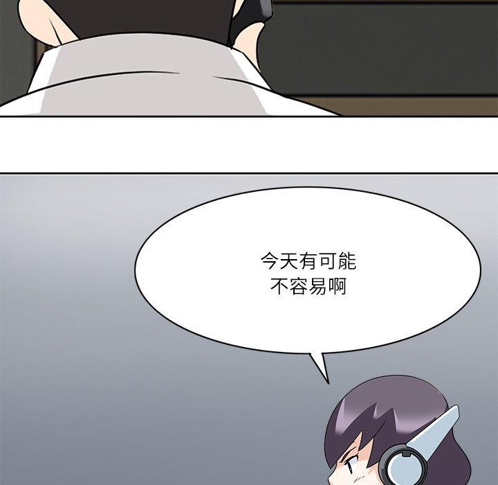 回到过去爱上你第18話