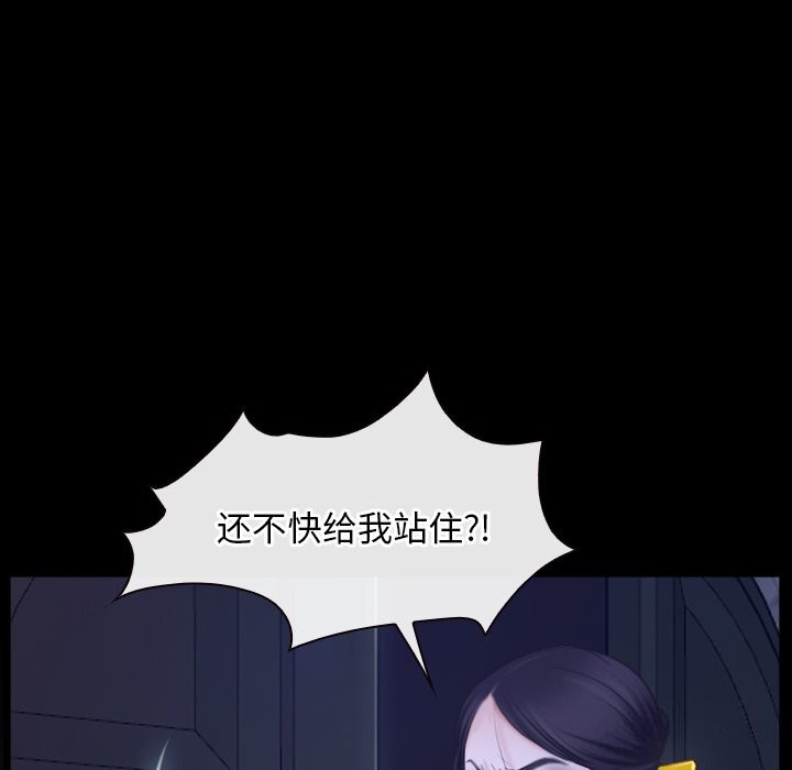 寻找初恋第31話