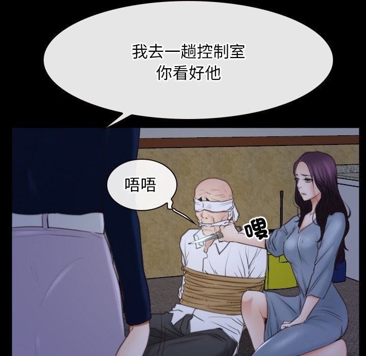 寻找初恋第31話