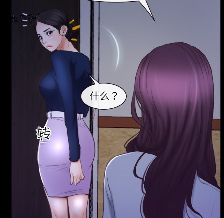 寻找初恋第31話