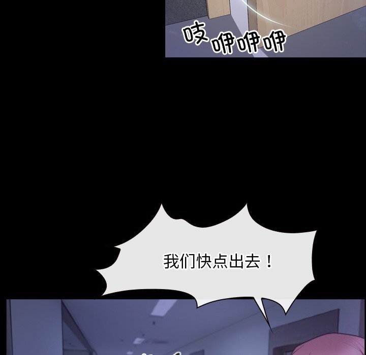 寻找初恋第31話