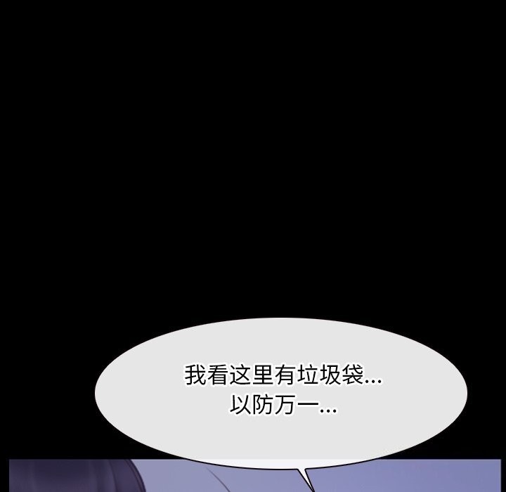 寻找初恋第31話
