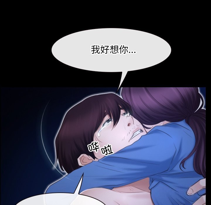 寻找初恋第31話