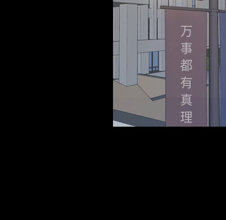 寻找初恋第31話