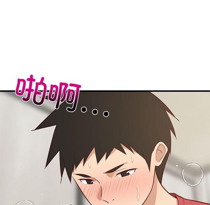 难缠姐妹偏要和我同居第24話