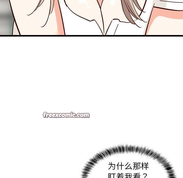 难缠姐妹偏要和我同居第24話