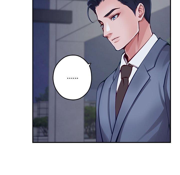 极乐之神第23話