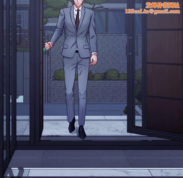 极乐之神第23話